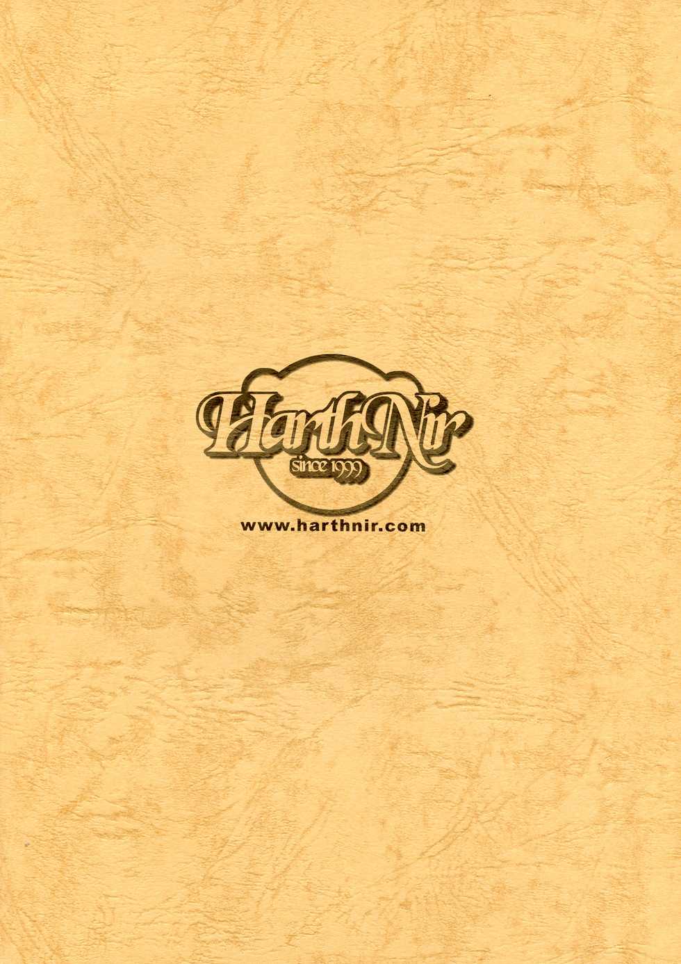 (SC16) [HarthNir (Misakura Nankotsu)] Monominooka (Wild Arms) - Page 2