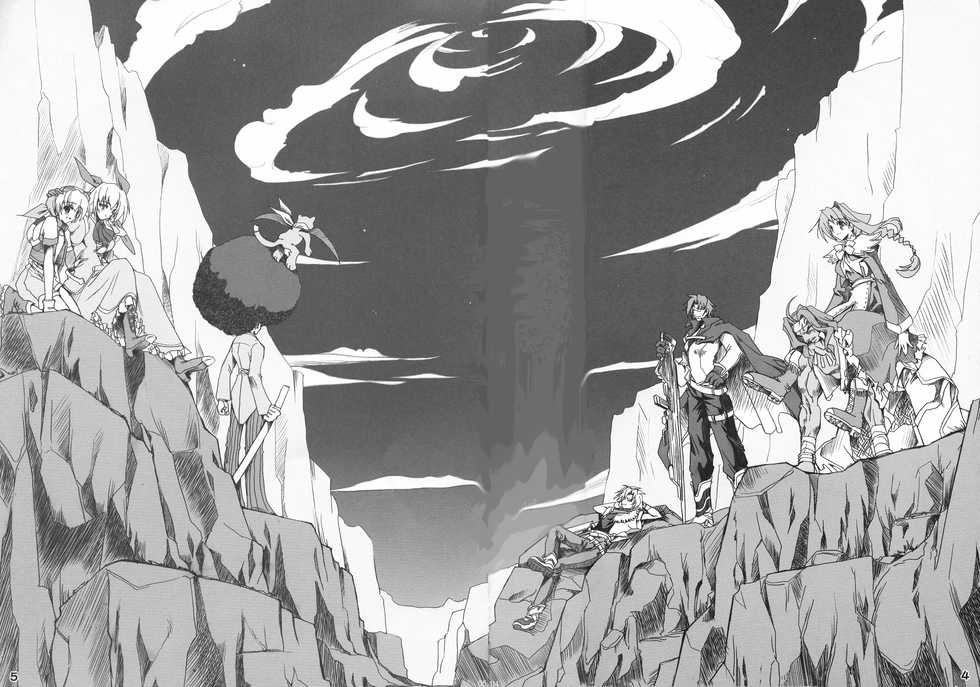 (SC16) [HarthNir (Misakura Nankotsu)] Monominooka (Wild Arms) - Page 4