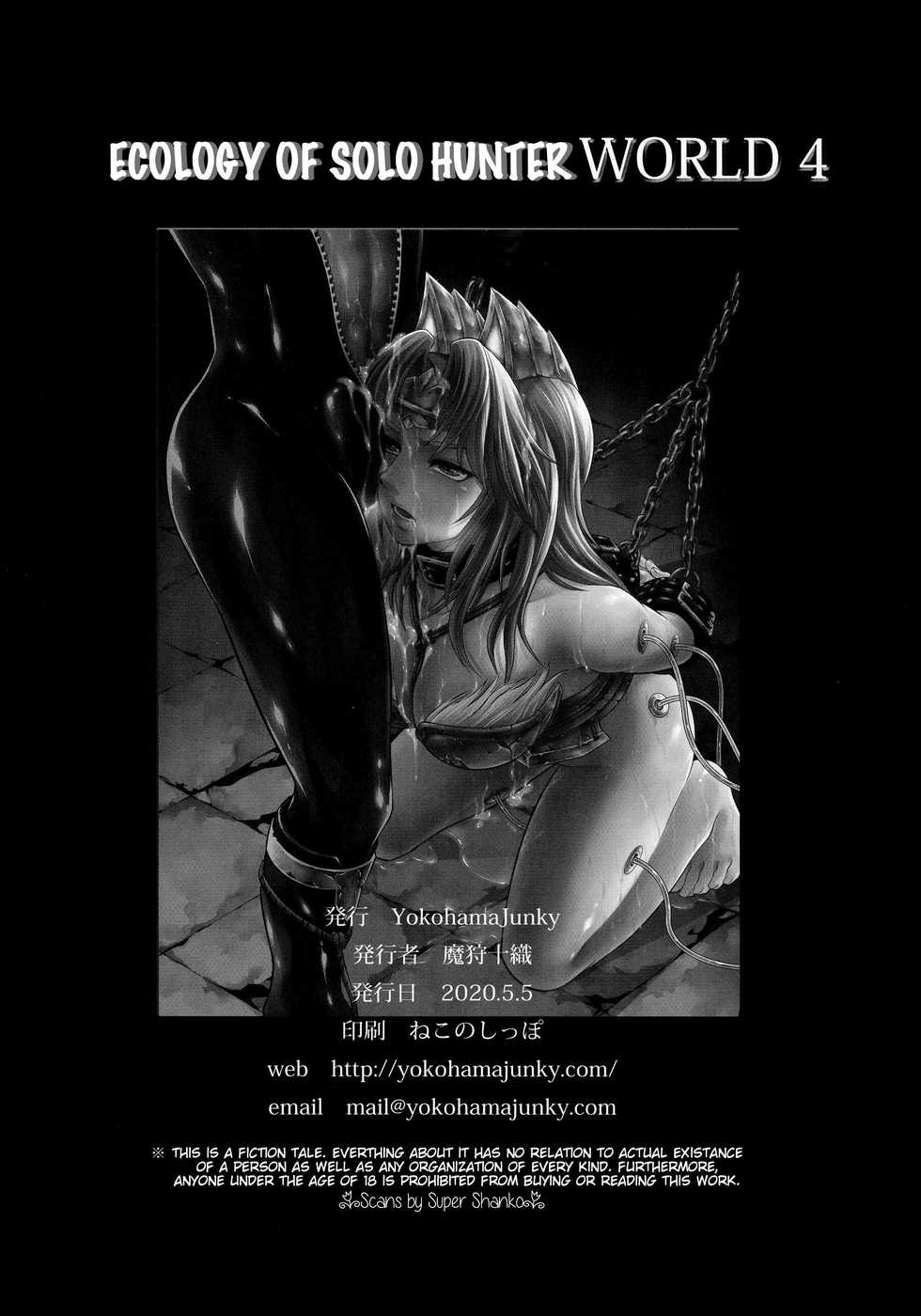 [Yokohama Junky (Makari Tohru)] Solo Hunter no Seitai WORLD 4 | Ecology of Solo Hunter WORLD 4 (Monster Hunter) [English] {HMC Translation} - Page 30