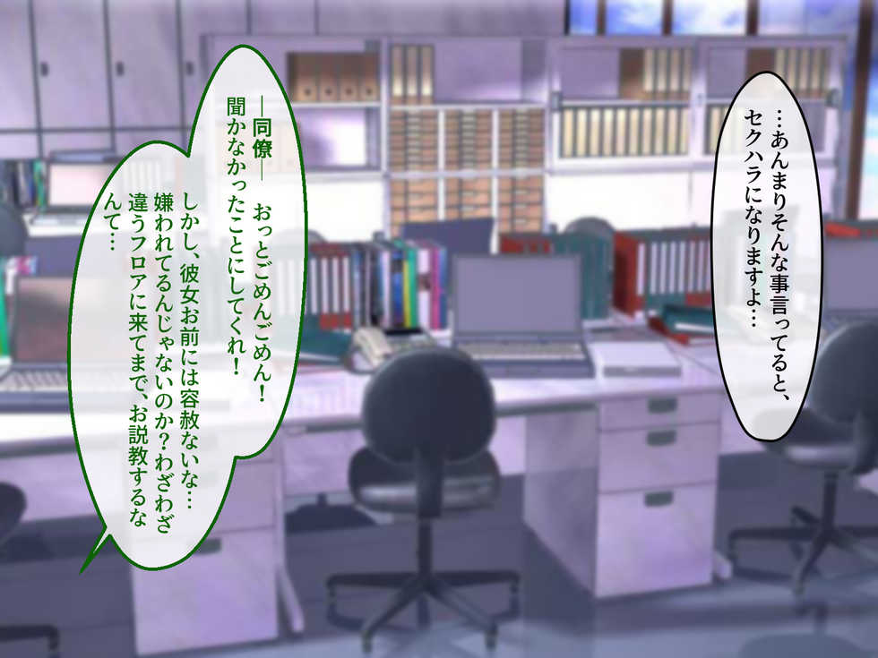 [Merukoro (KANIKORO)] Erokute Chorokute Nandemo Shite Kureru Onee-san-tachi wa, Suki desu ka? - Page 12