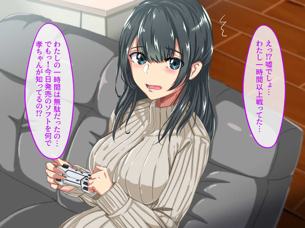 [Merukoro (KANIKORO)] Erokute Chorokute Nandemo Shite Kureru Onee-san-tachi wa, Suki desu ka? - Page 21