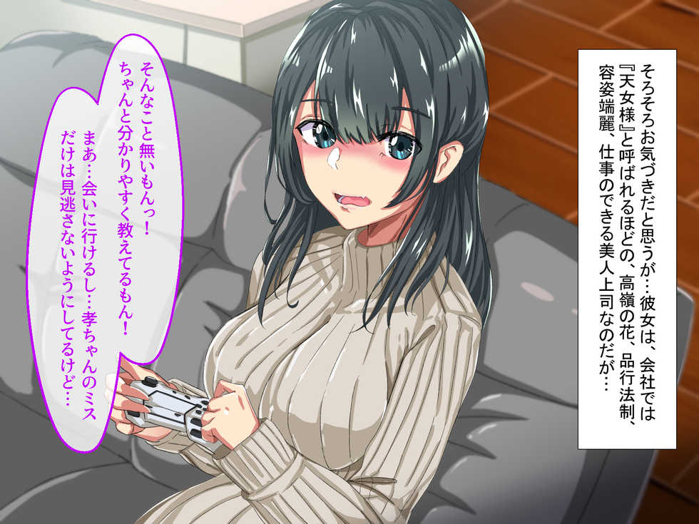 [Merukoro (KANIKORO)] Erokute Chorokute Nandemo Shite Kureru Onee-san-tachi wa, Suki desu ka? - Page 25