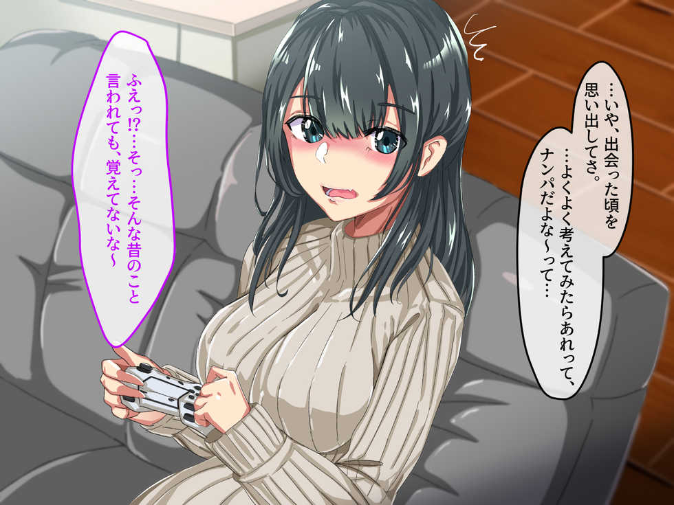 [Merukoro (KANIKORO)] Erokute Chorokute Nandemo Shite Kureru Onee-san-tachi wa, Suki desu ka? - Page 38