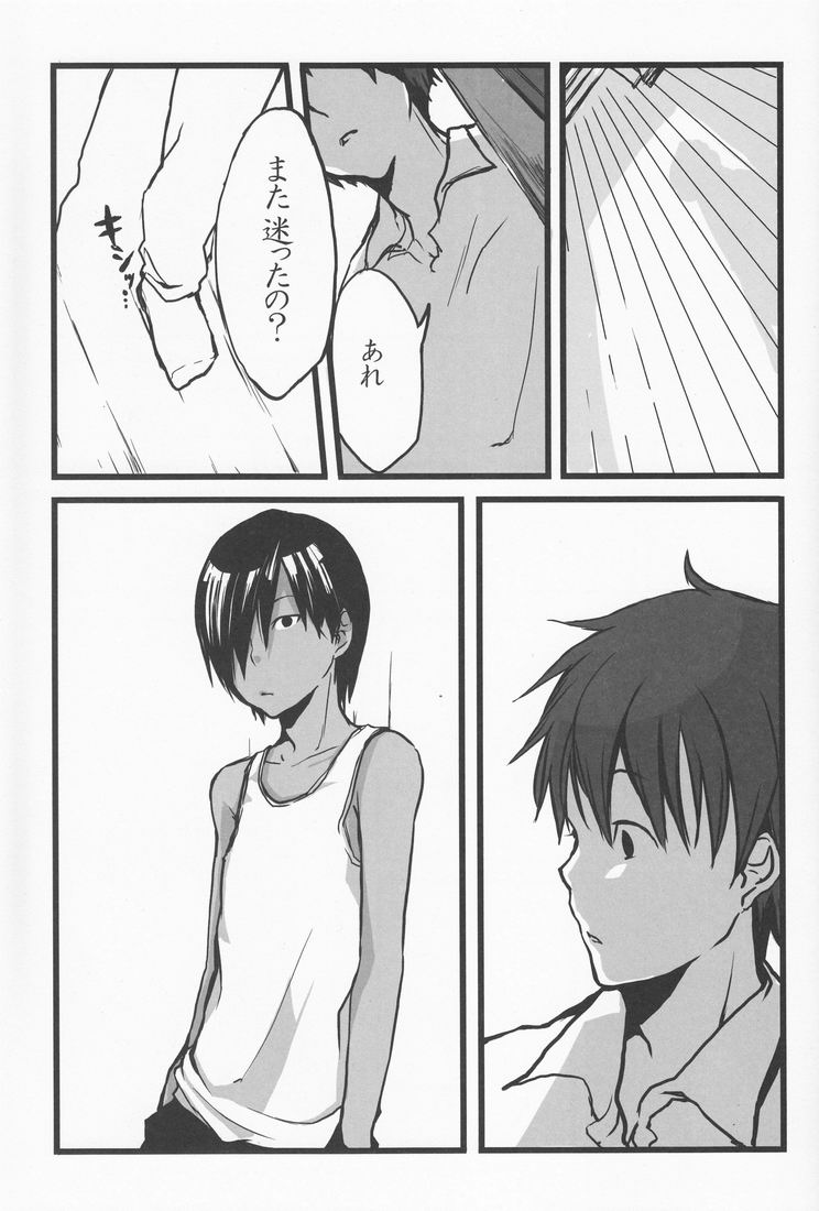 (C76) [Madam1kaiten (emu, Natsumu)] Rakka Ryuusui (Summer Wars) - Page 28