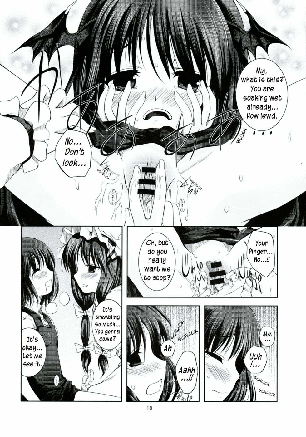 (ComiComi12) [Memoria (Tilm)] Akuma no Doukei | A Devil's Desire (Touhou Project) [English] [Wings of Yuri] - Page 15