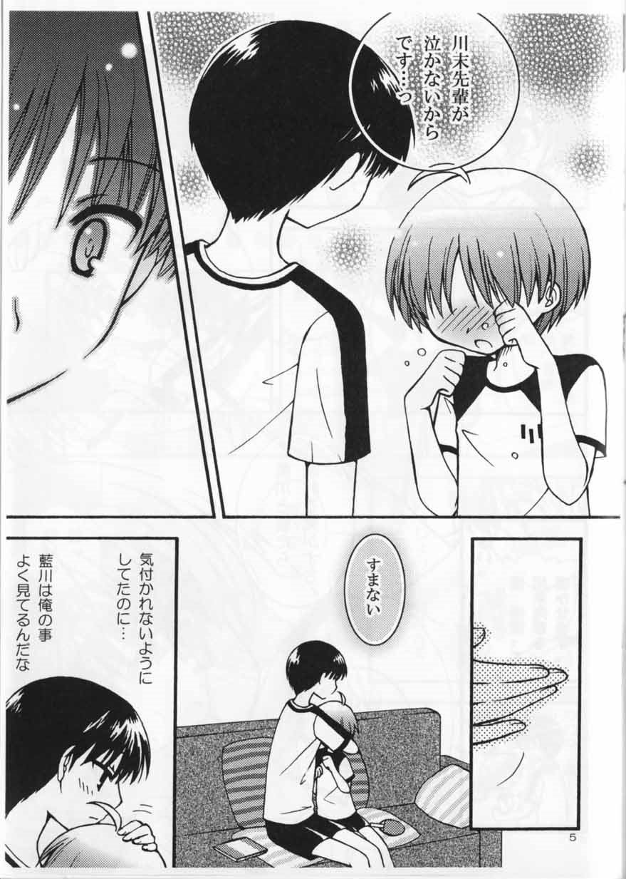 [Shigure Side (Yomogi)] Sweet Pillow. (P2! -let's Play Pingpong!-) - Page 5