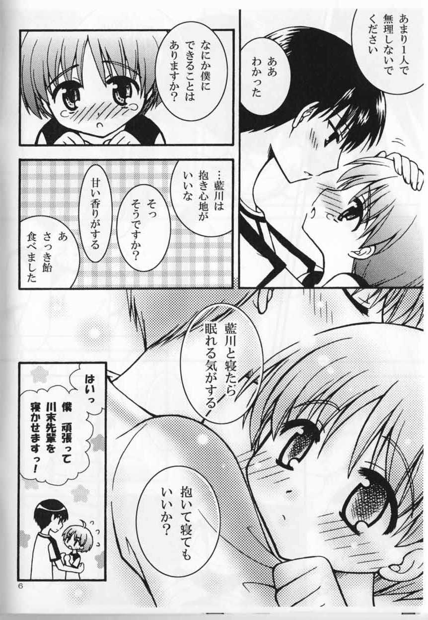 [Shigure Side (Yomogi)] Sweet Pillow. (P2! -let's Play Pingpong!-) - Page 6