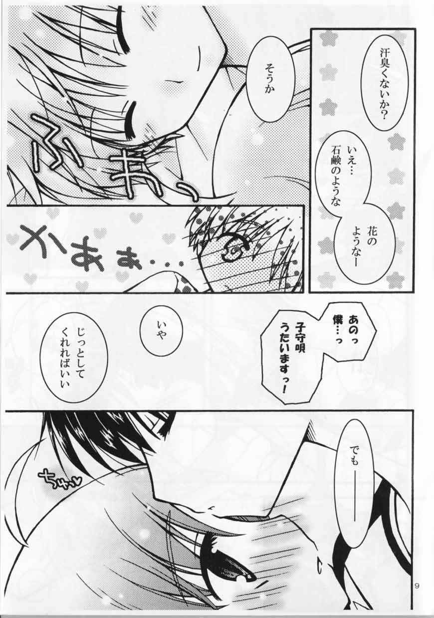 [Shigure Side (Yomogi)] Sweet Pillow. (P2! -let's Play Pingpong!-) - Page 9