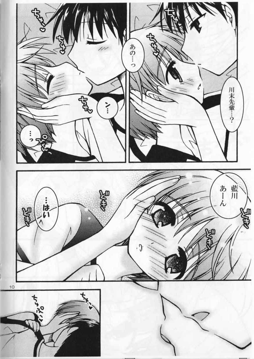 [Shigure Side (Yomogi)] Sweet Pillow. (P2! -let's Play Pingpong!-) - Page 10