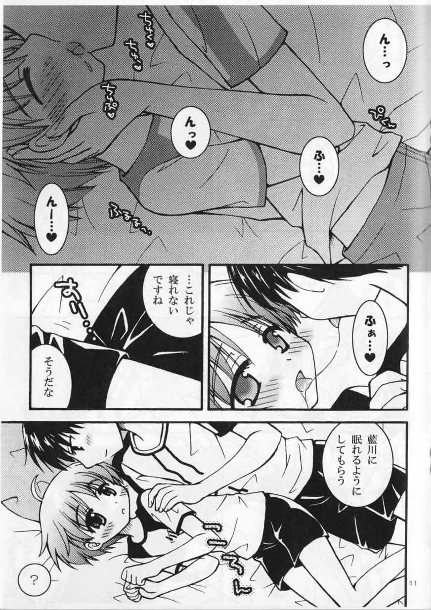 [Shigure Side (Yomogi)] Sweet Pillow. (P2! -let's Play Pingpong!-) - Page 11