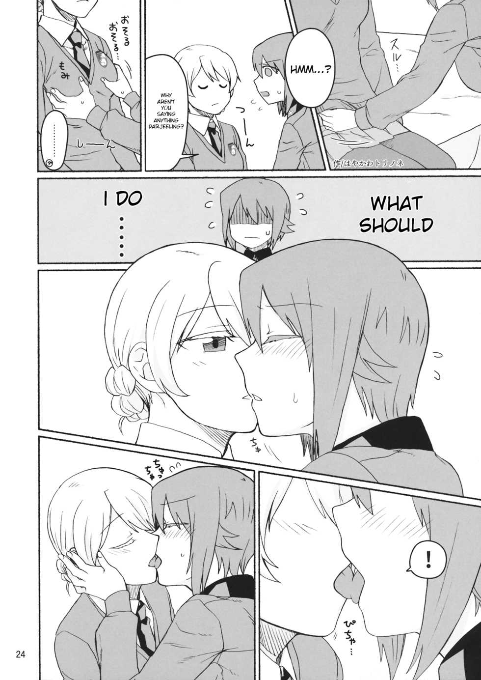 (C92) [Norinori Seika (Nori Senbei)] Amedama to Inu (Girls und Panzer) [English] [SquigglesJP] - Page 23