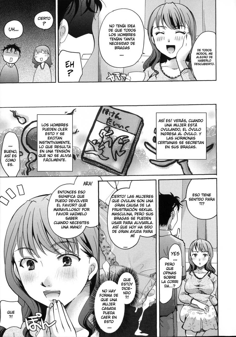 [Itou Ei] Gullable Neighbor (Cotton & Lace) [Spanish] {MetamorfosiS} - Page 7