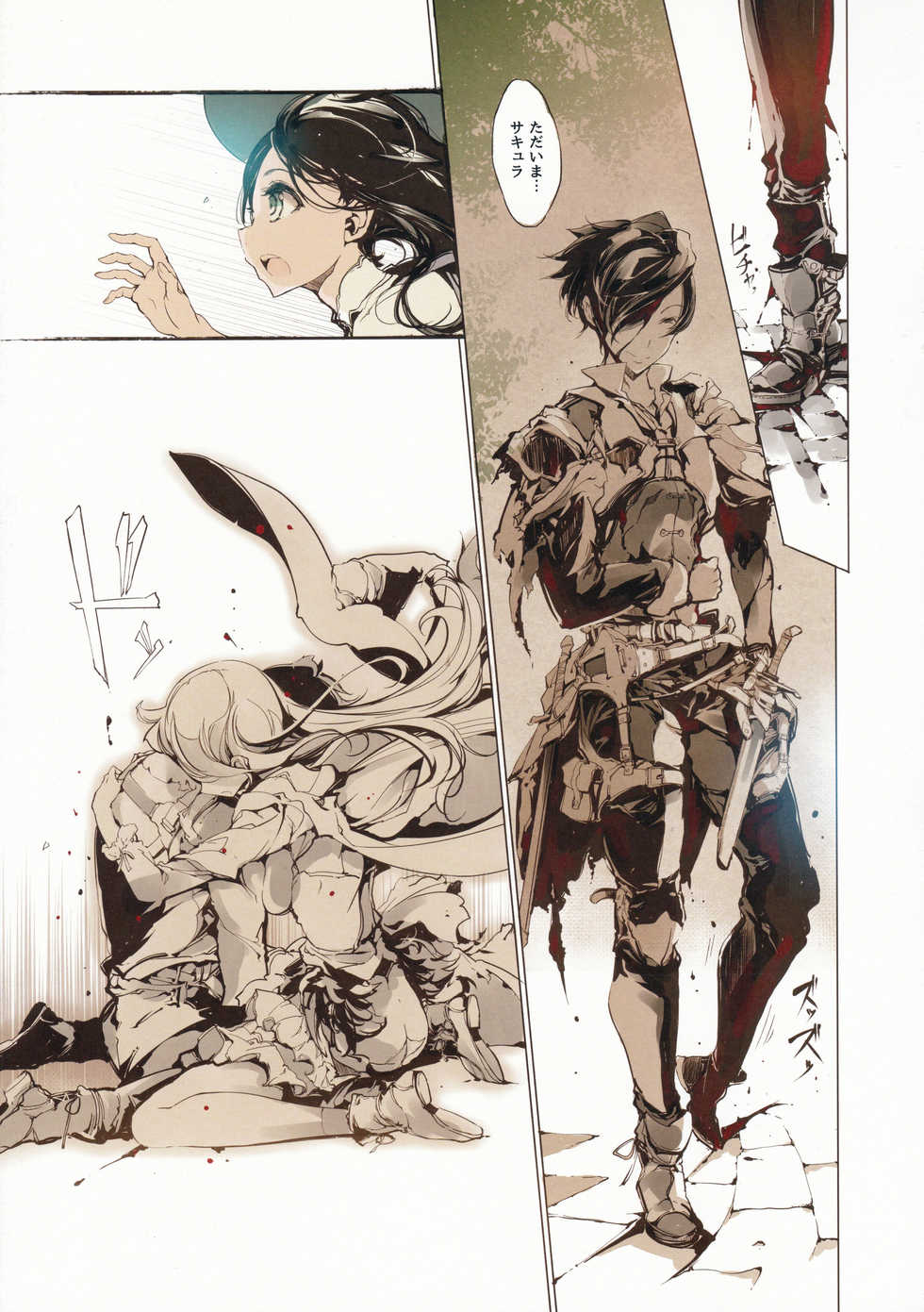 (C90) [70 Nenshiki Yuukyuu Kikan (Ohagi-san)] Succura no Takkei - The crucifixion of Succura (Bloodborne) - Page 40