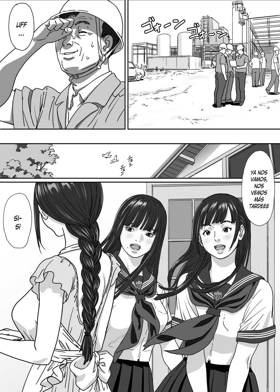 Inyoku No Sumika