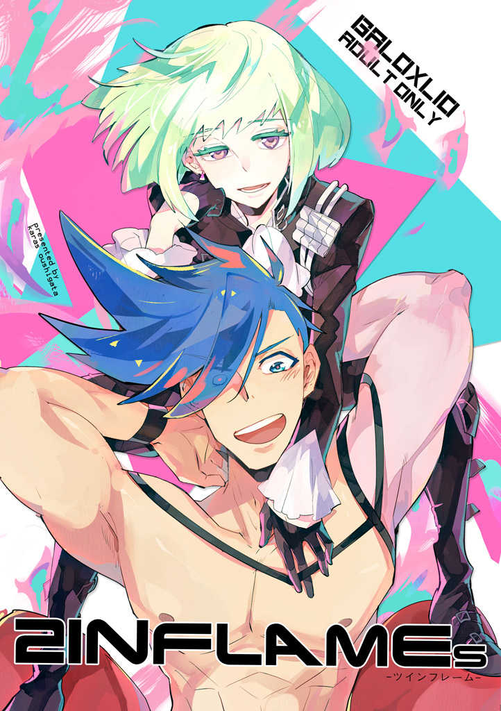 [KARAS Oushigata (KARAS Oushigata)] 2INFLAMEs ~Twin Flame~ (Promare) [Chinese] [沒有漢化] - Page 2