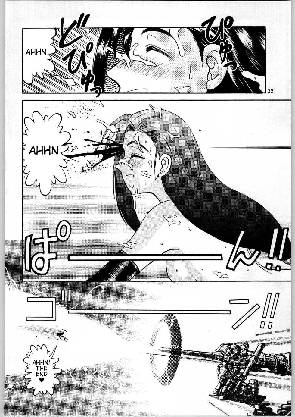 [Igyouha Club (Midou Sorawo)] Oyakusoku no Chi X | The Promised Land X (Final Fantasy VII) [English] {Hennojin} - Page 31