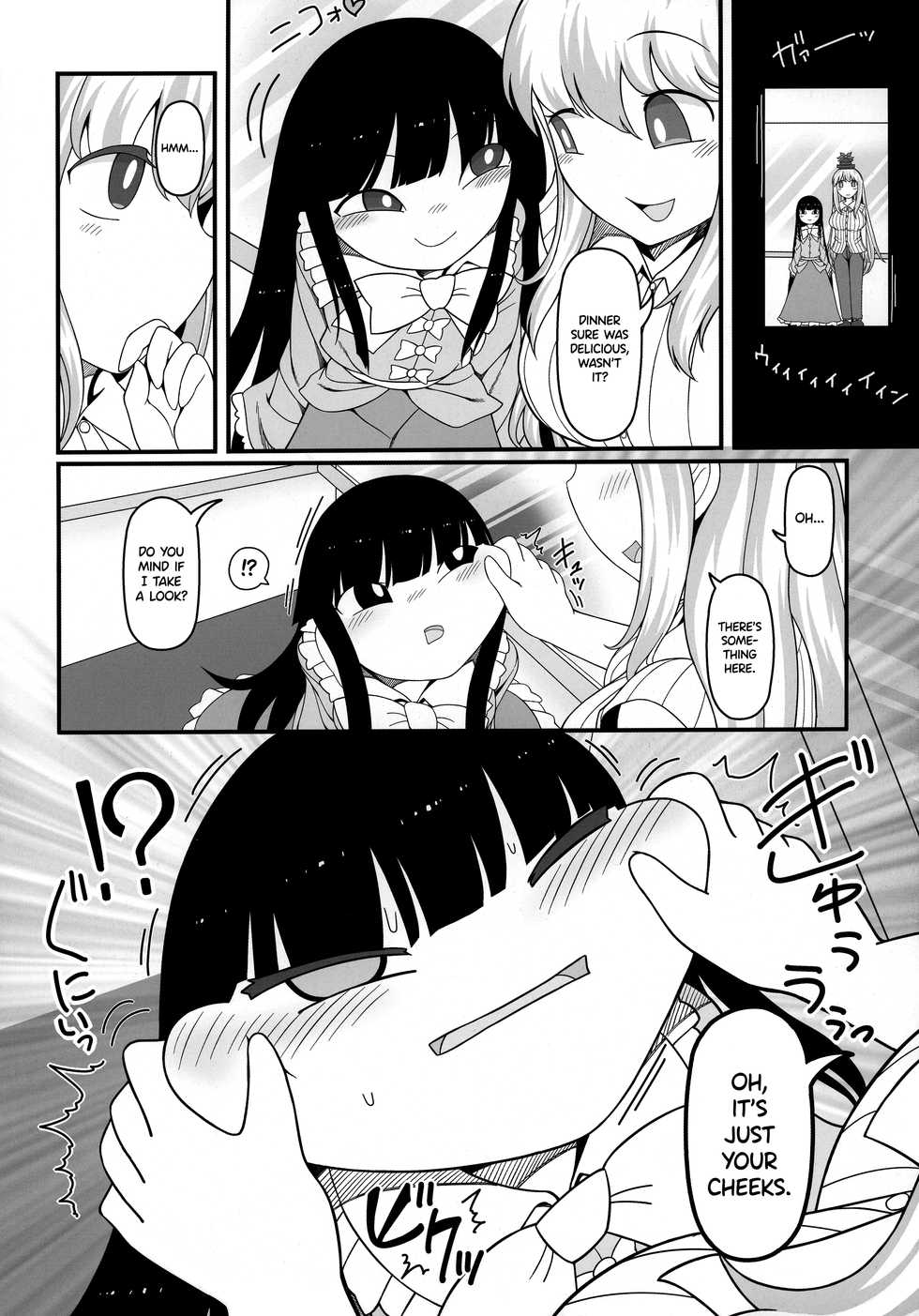 (C97) [Yashiya (YASSY)] Sensei to Hotel de (Touhou Project) [English] {Hennojin} - Page 14