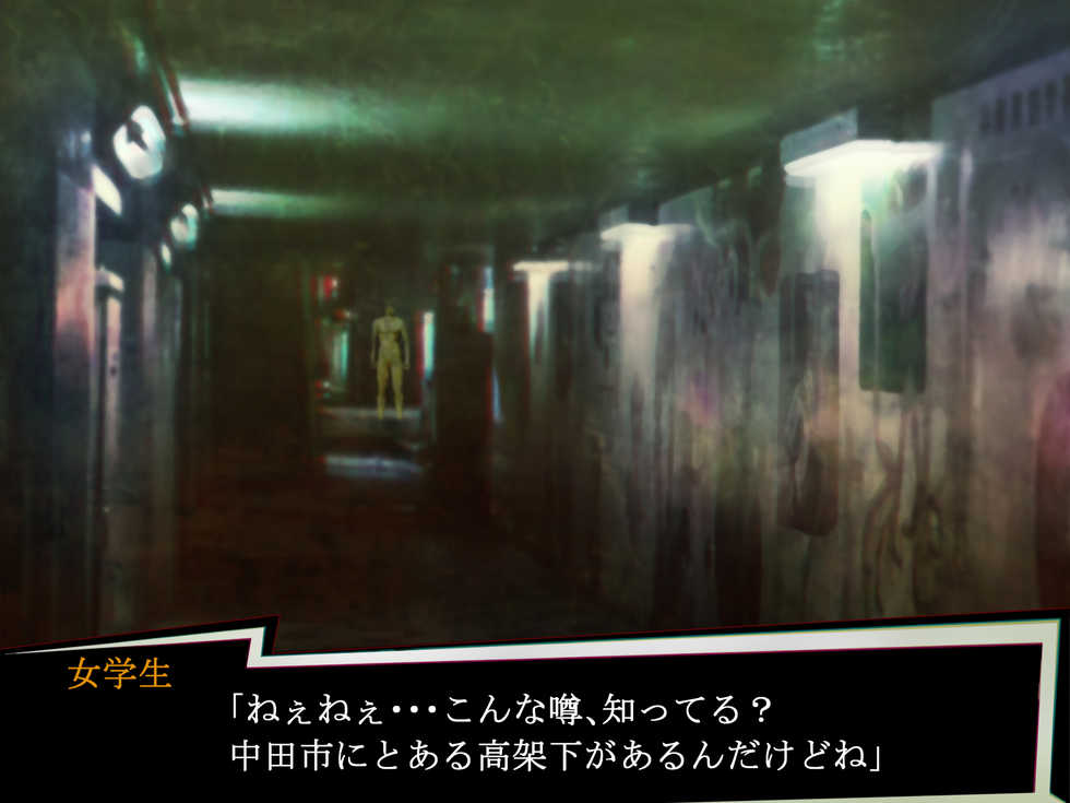 [10yen Jondo] それはNoGoodお化け（NG） - Page 2