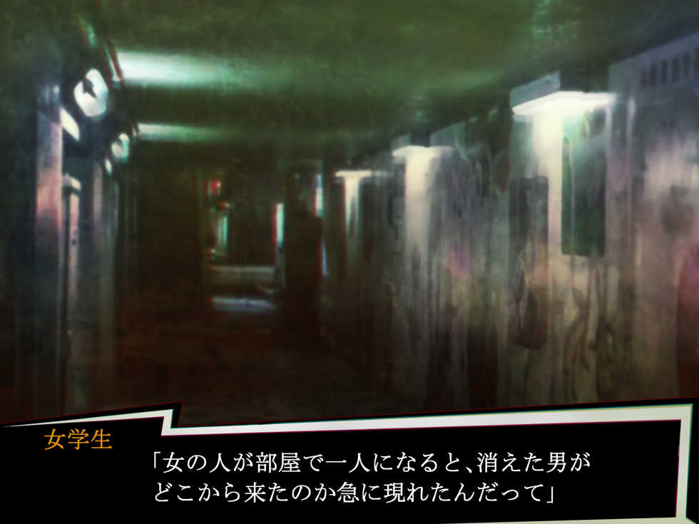 [10yen Jondo] それはNoGoodお化け（NG） - Page 6