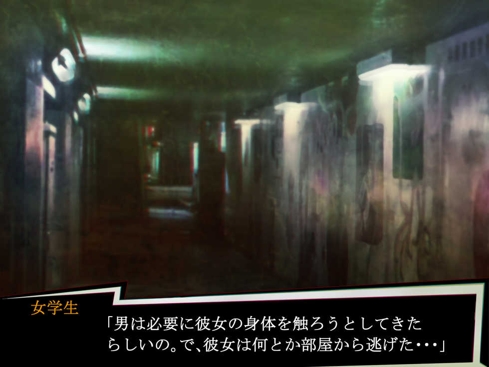 [10yen Jondo] それはNoGoodお化け（NG） - Page 7