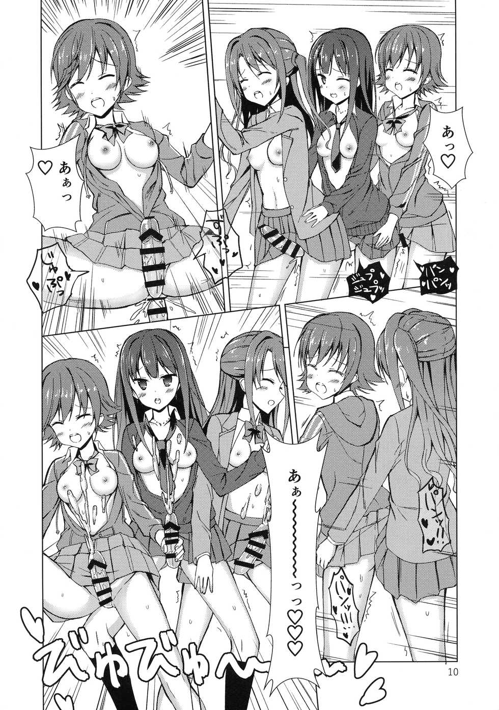 (Utahime Teien 17) [Yakisoba Rengo (Various)] BLANC NOIR deuX (THE IDOLM@STER CINDERELLA GIRLS) - Page 10