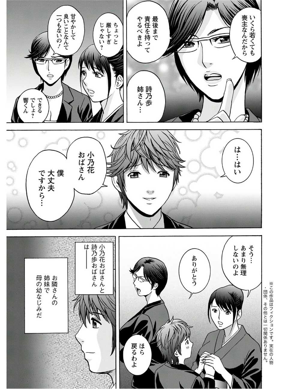 Action Pizazz 2020-10 [Digital] - Page 11