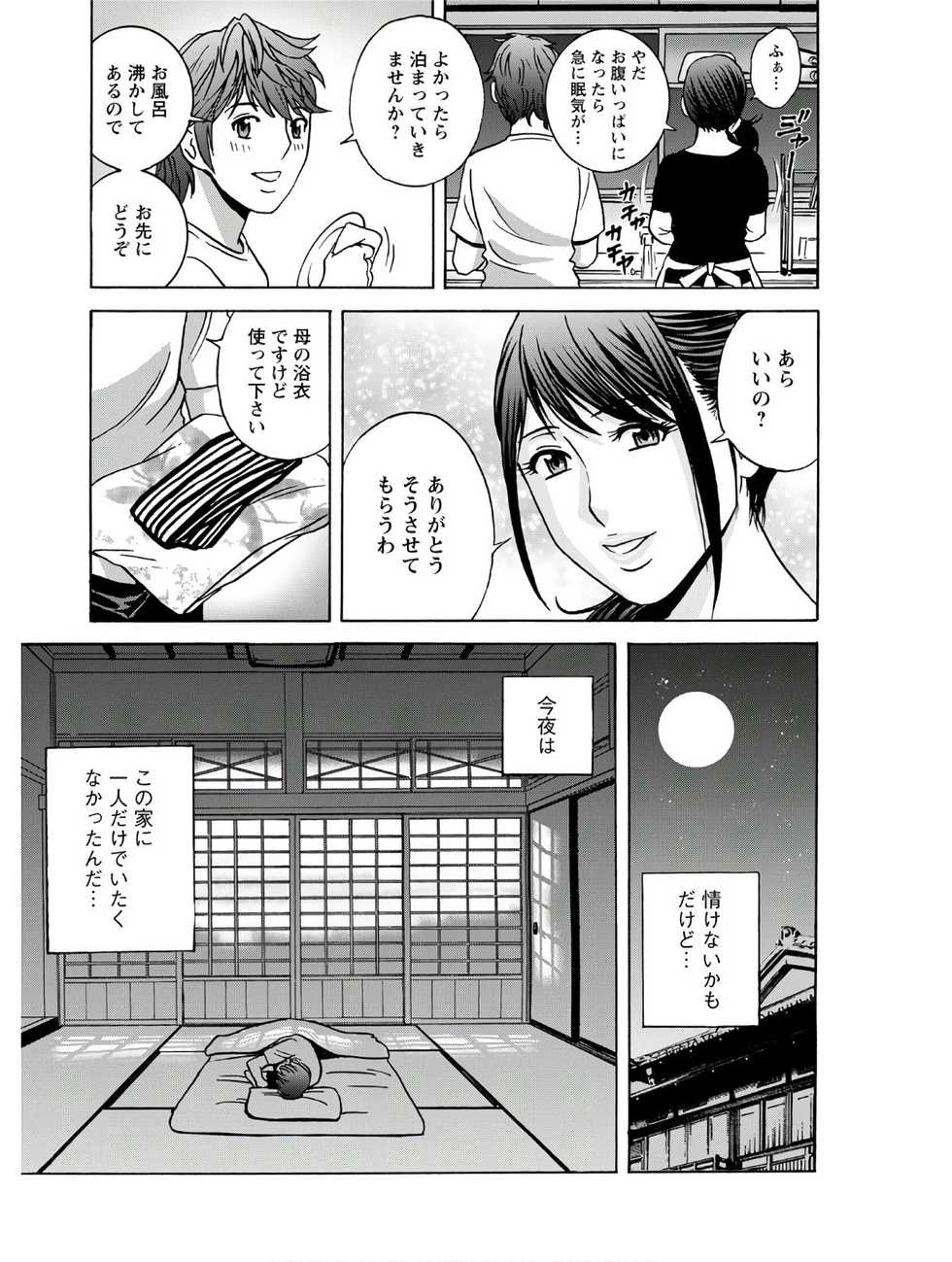 Action Pizazz 2020-10 [Digital] - Page 16