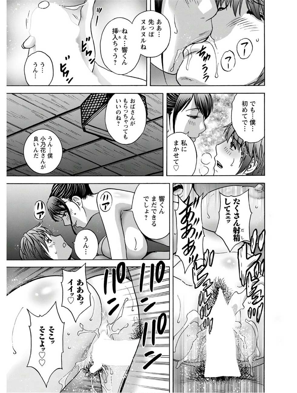 Action Pizazz 2020-10 [Digital] - Page 21