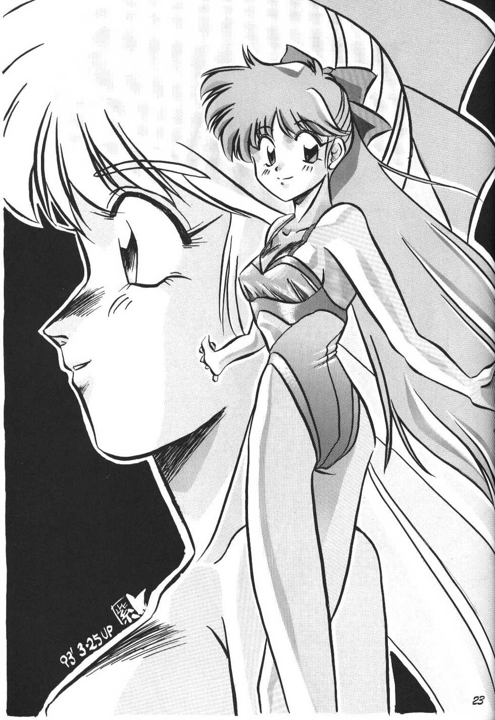 (C44) [Pussy・CAT (Oono Tetsuya)] Pussy-Cat Vol. 25 Sailor Moon 2 (Bishoujo Senshi Sailor Moon) - Page 22