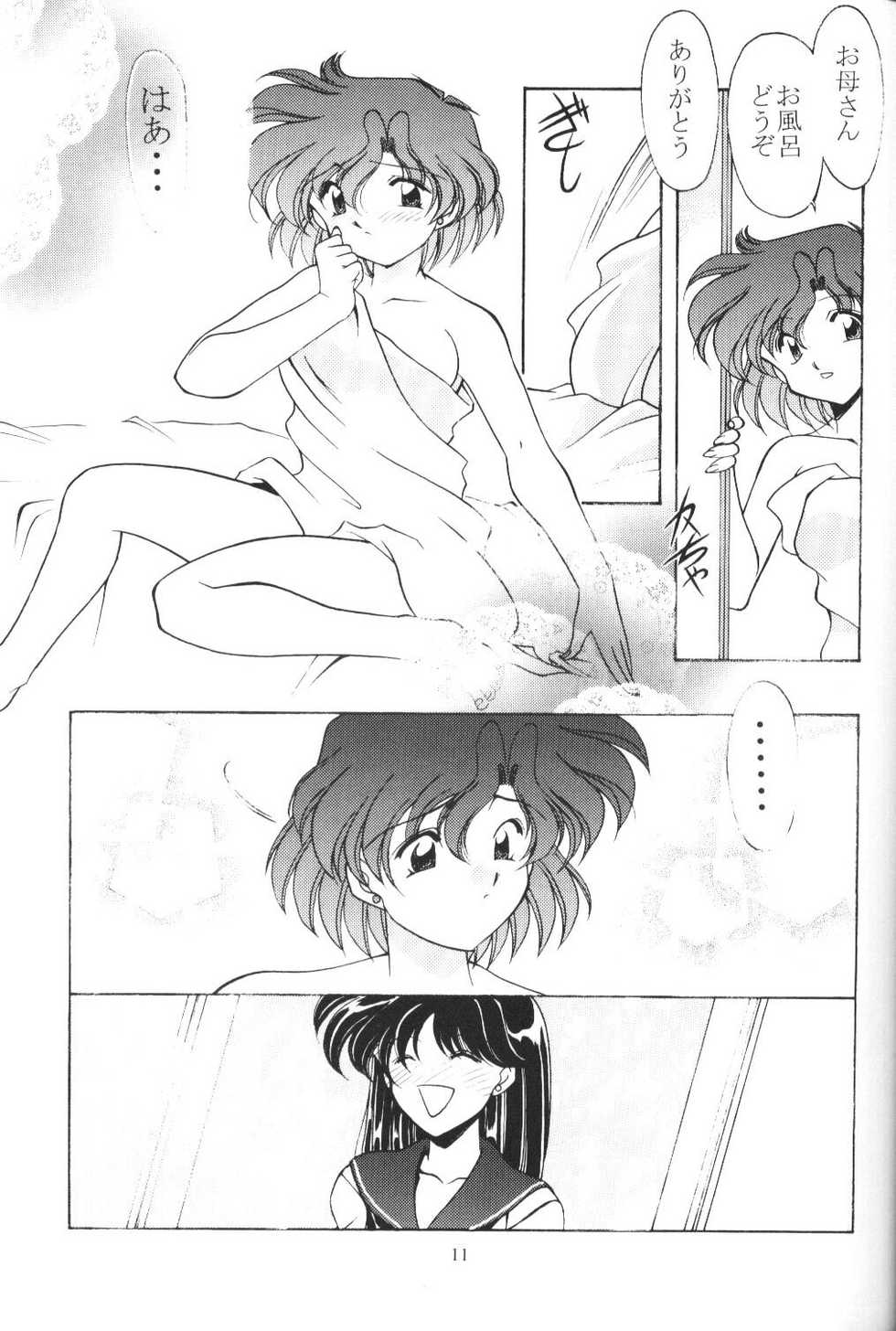 (C57) [Rose Water (Haruka Ayanokouji)] Rose Water 10 Rose Leaf (Bishoujo Senshi Sailor Moon) - Page 11