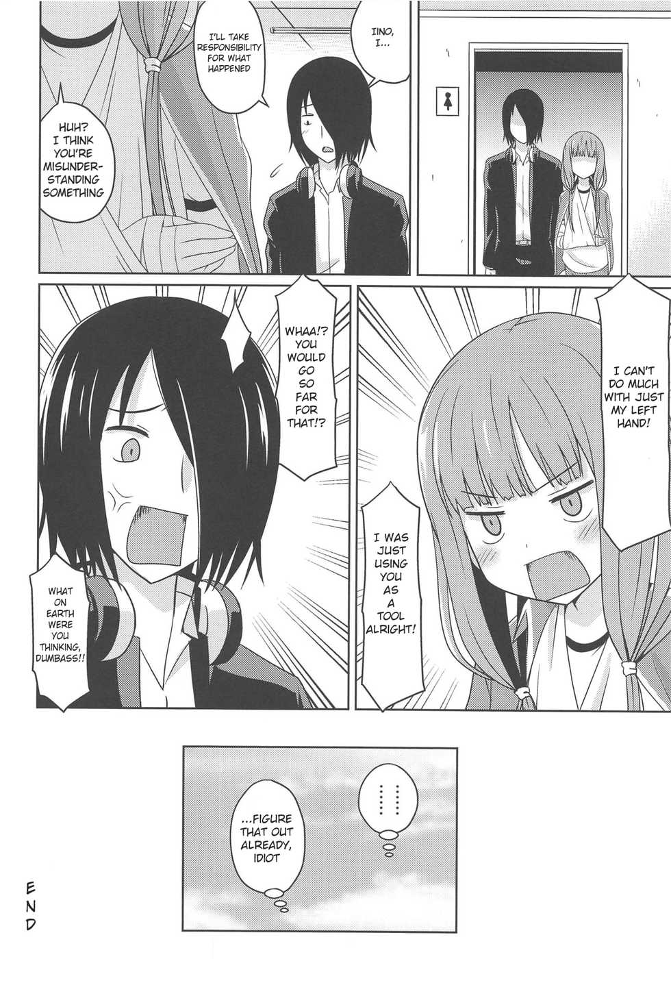 (C97) [Shinohara Heavy Industry (Haruna Mao, Ukyochu)] Kaguyax 2 (Kaguya-sama wa Kokurasetai) [English] - Page 13