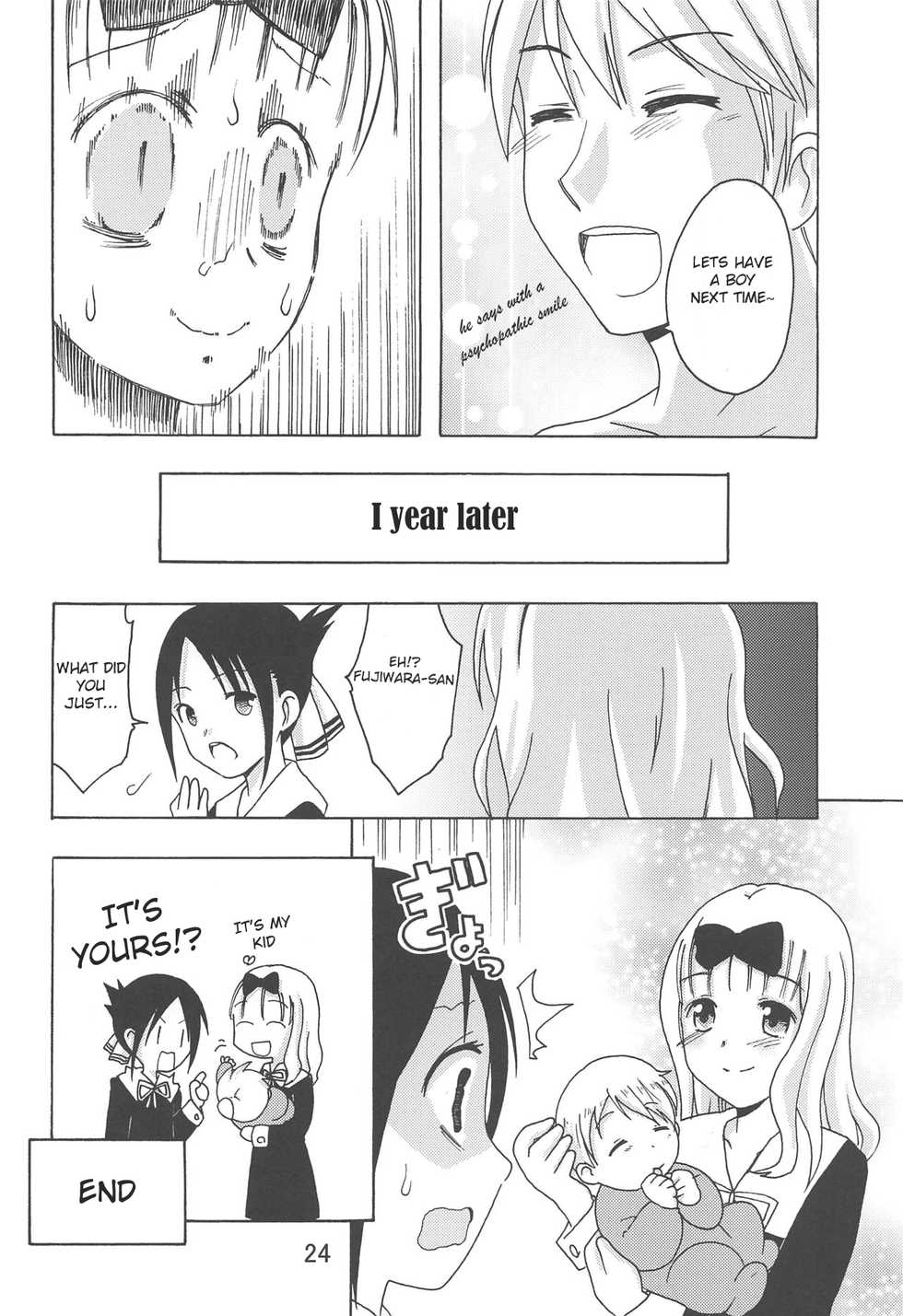 (C97) [Shinohara Heavy Industry (Haruna Mao, Ukyochu)] Kaguyax 2 (Kaguya-sama wa Kokurasetai) [English] - Page 23