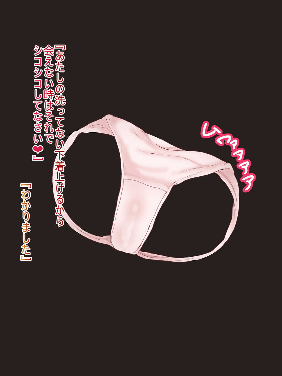 [Hakobune] Tomo Haha 7 - Manatsu no Taishuu Oba-san - Page 26