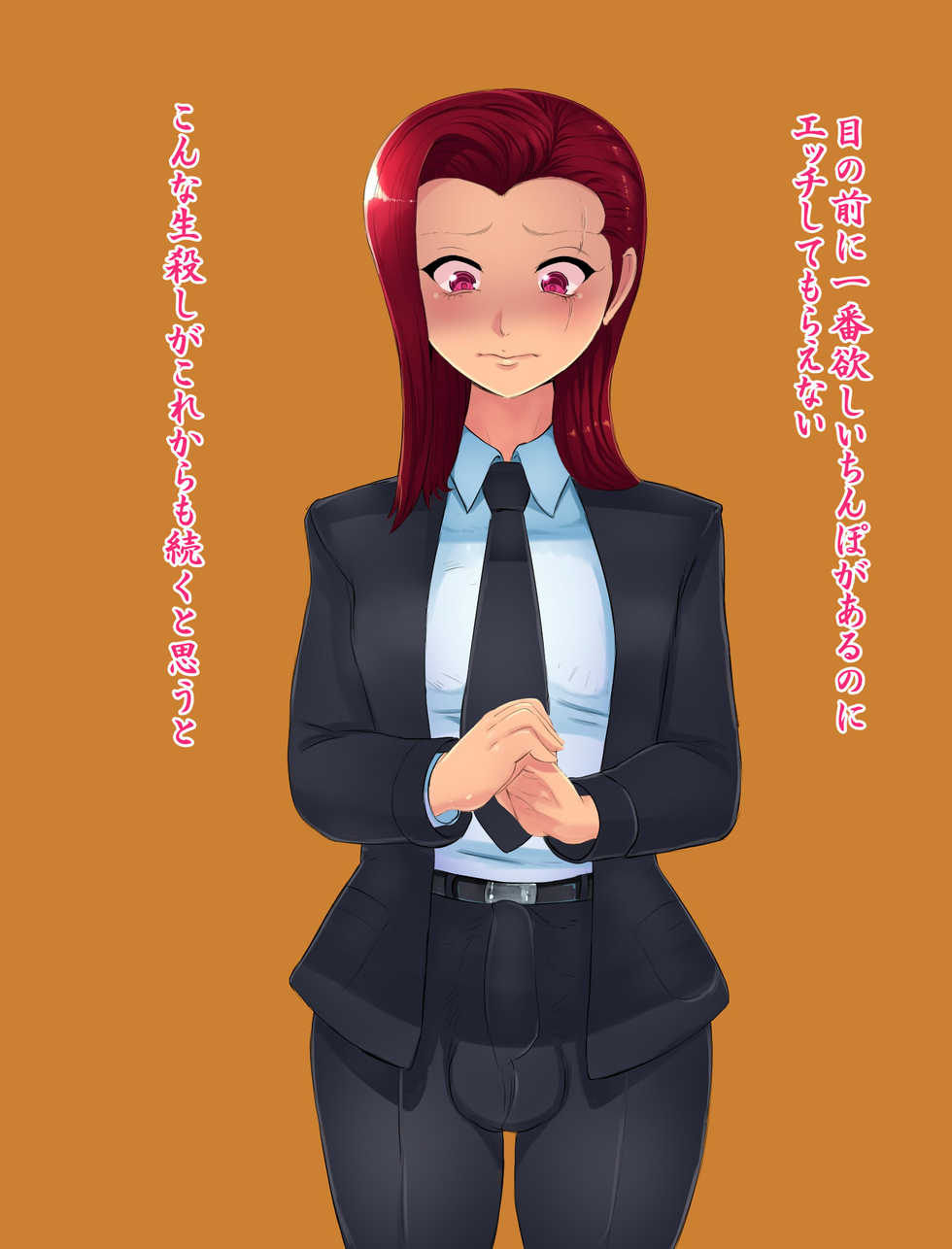 [Hakobune] Bousou Leader - Page 30