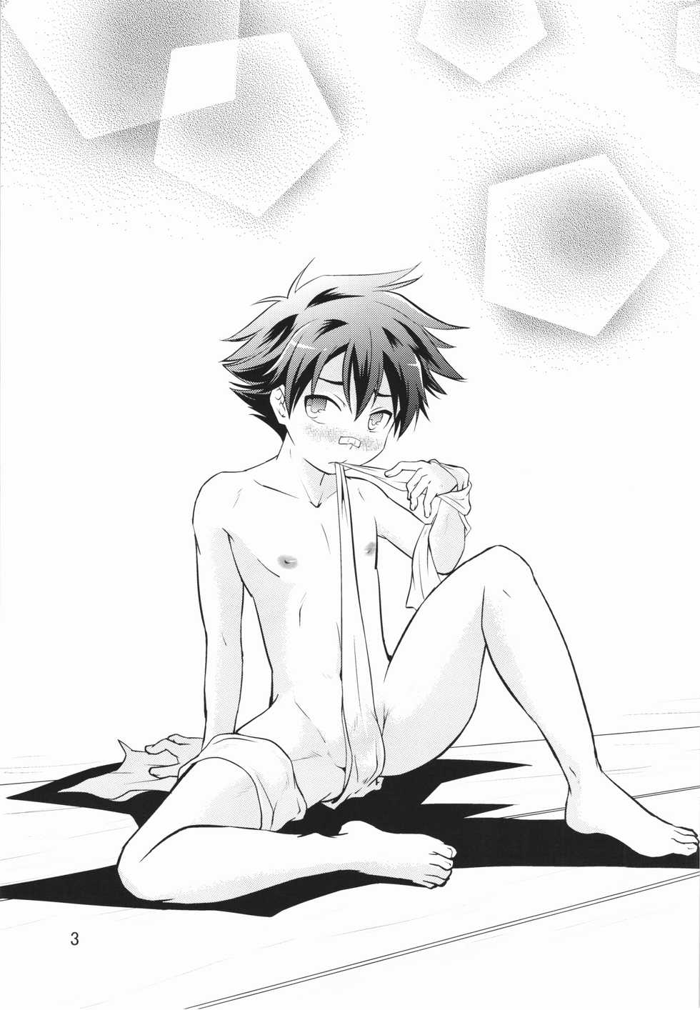 (Shota Scratch 27) [Side:M (Miyamoto Ikusa)] Atsu~ku Aishite (Touken Ranbu) [Chinese] [初见汉化] - Page 2