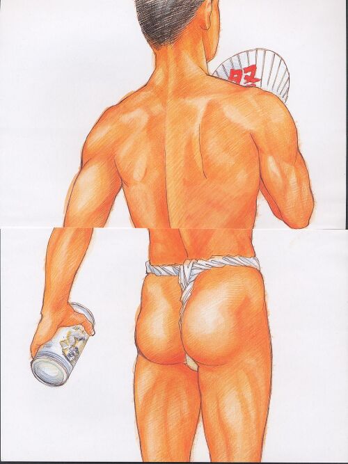 [Hira Hiro] Monopole - Page 4