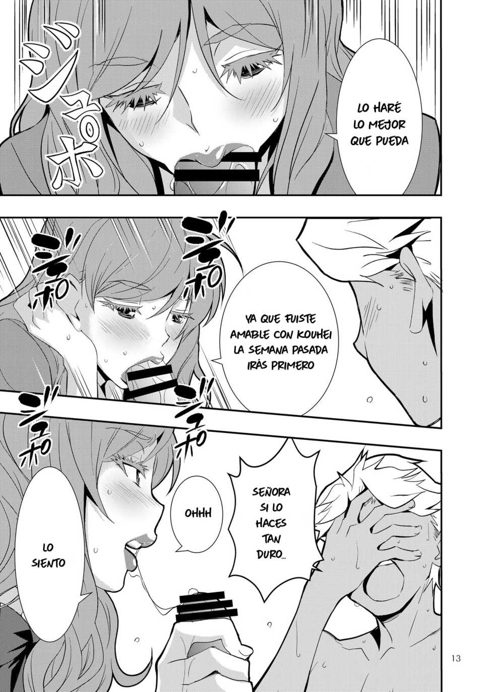 [Mama-san Ballet] Uchi no Eroi Kaa-san wa Ijimekko no Omocha deshita. [Spanish] - Page 12