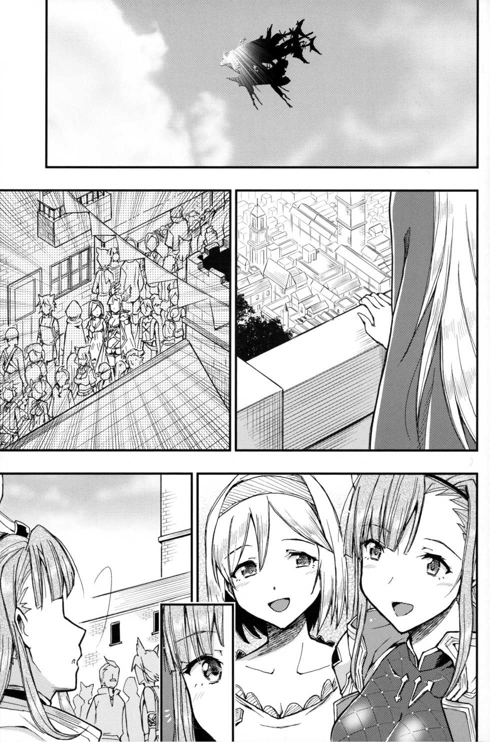 (C96) [Hetalearts (BLACKHEART)] HUNTER x SNIPER (Granblue Fantasy) [Chinese] [v.v.t.m汉化组] - Page 4