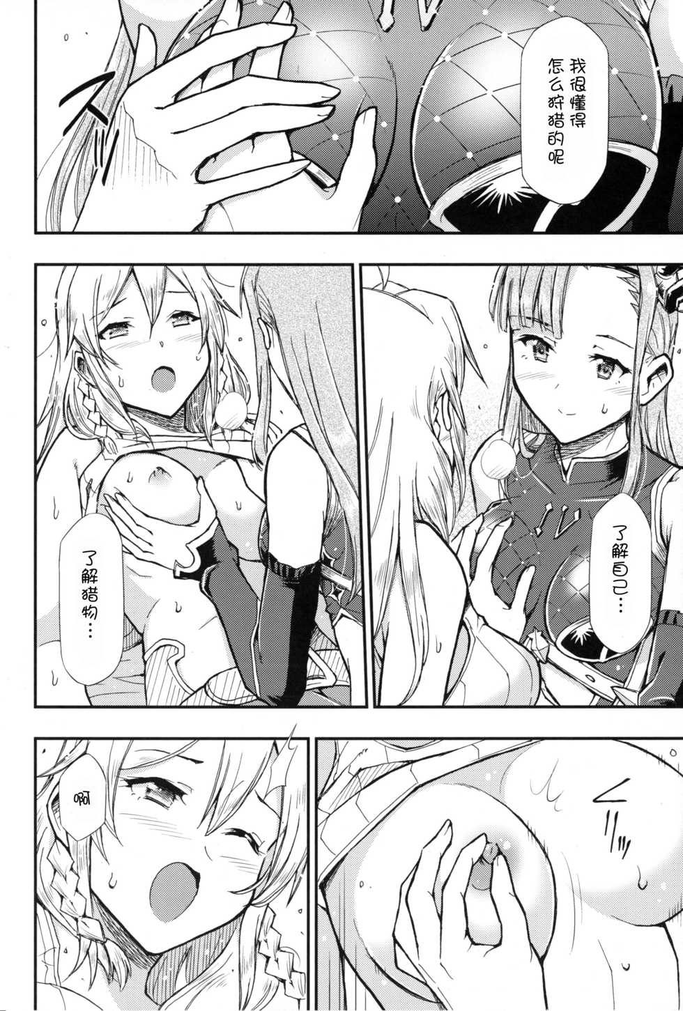 (C96) [Hetalearts (BLACKHEART)] HUNTER x SNIPER (Granblue Fantasy) [Chinese] [v.v.t.m汉化组] - Page 11