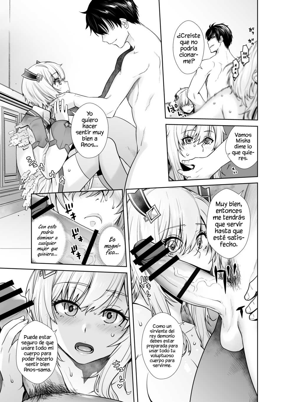 [Kouchaya (Ootsuka Kotora)] Futago to Maou (Maou Gakuin no Futekigousha: Shijou Saikyou no Maou no Shiso, Tensei shite Shison-tachi no Gakkou e Kayou) [Spanish] [Rakuen Translations] [Digital] - Page 11