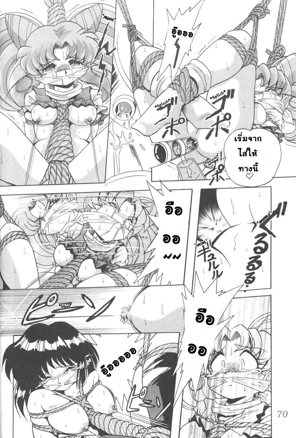 [Thirty Saver Street 2D Shooting (Various)] Silent Saturn 6 (Sailor Moon) [Thai ภาษาไทย] - Page 19