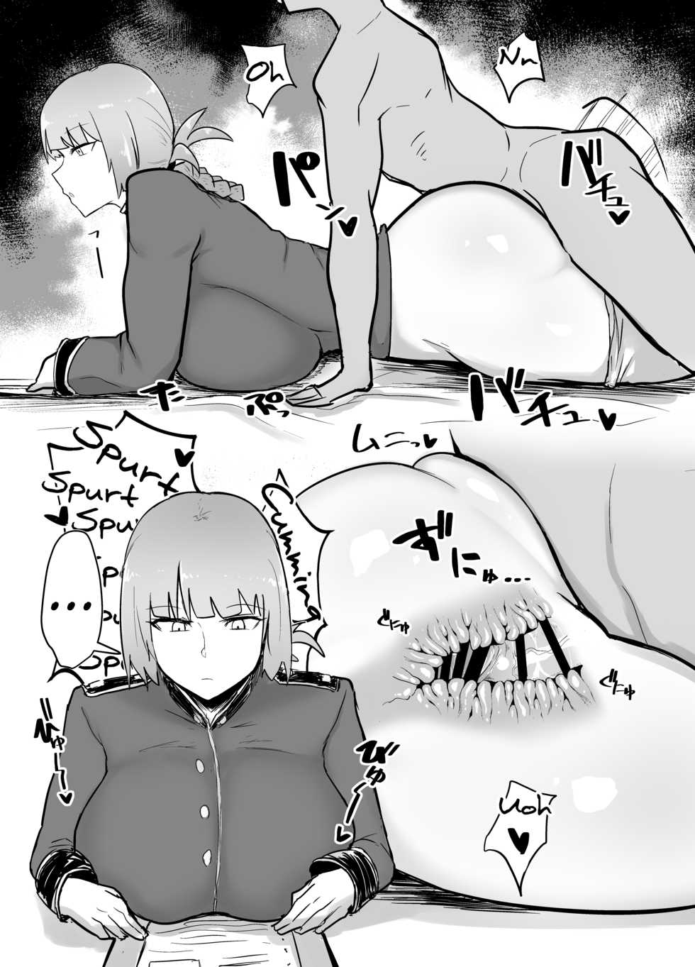 [Initiative (Fujoujoshi)] Jimuteki ni Shasei Saseraretai Hon | A Book About Wanting Them To Make Me Cum With A Business-like Attitude (Various) [English] [Digital] - Page 7