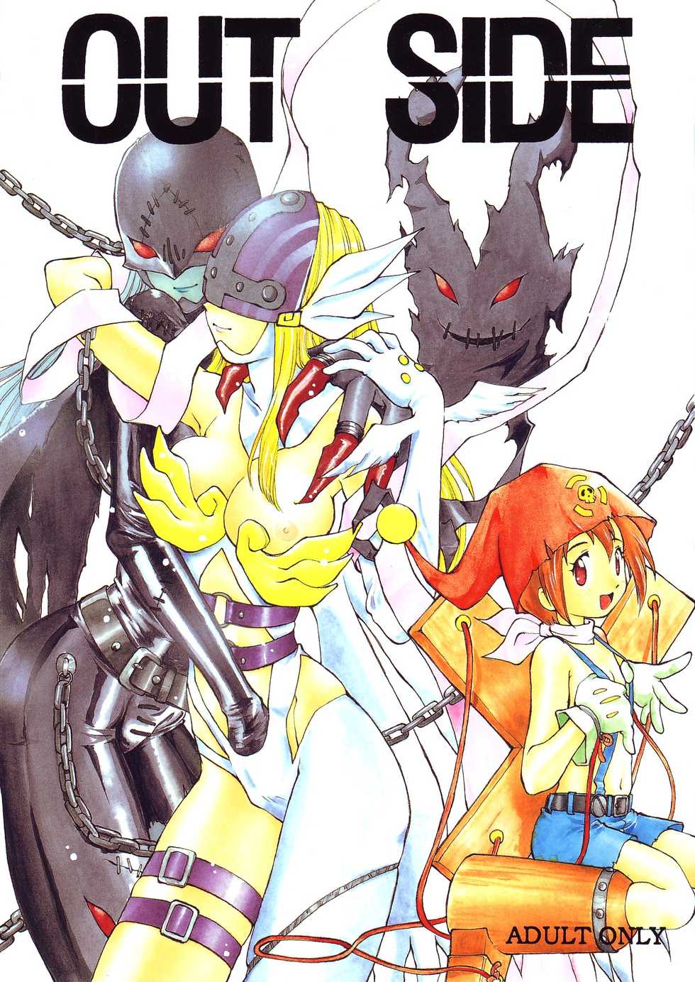 (C58) [Chanbara! (Kimuraya Izumi)] Outside 11 (Digimon Adventure) - Page 1