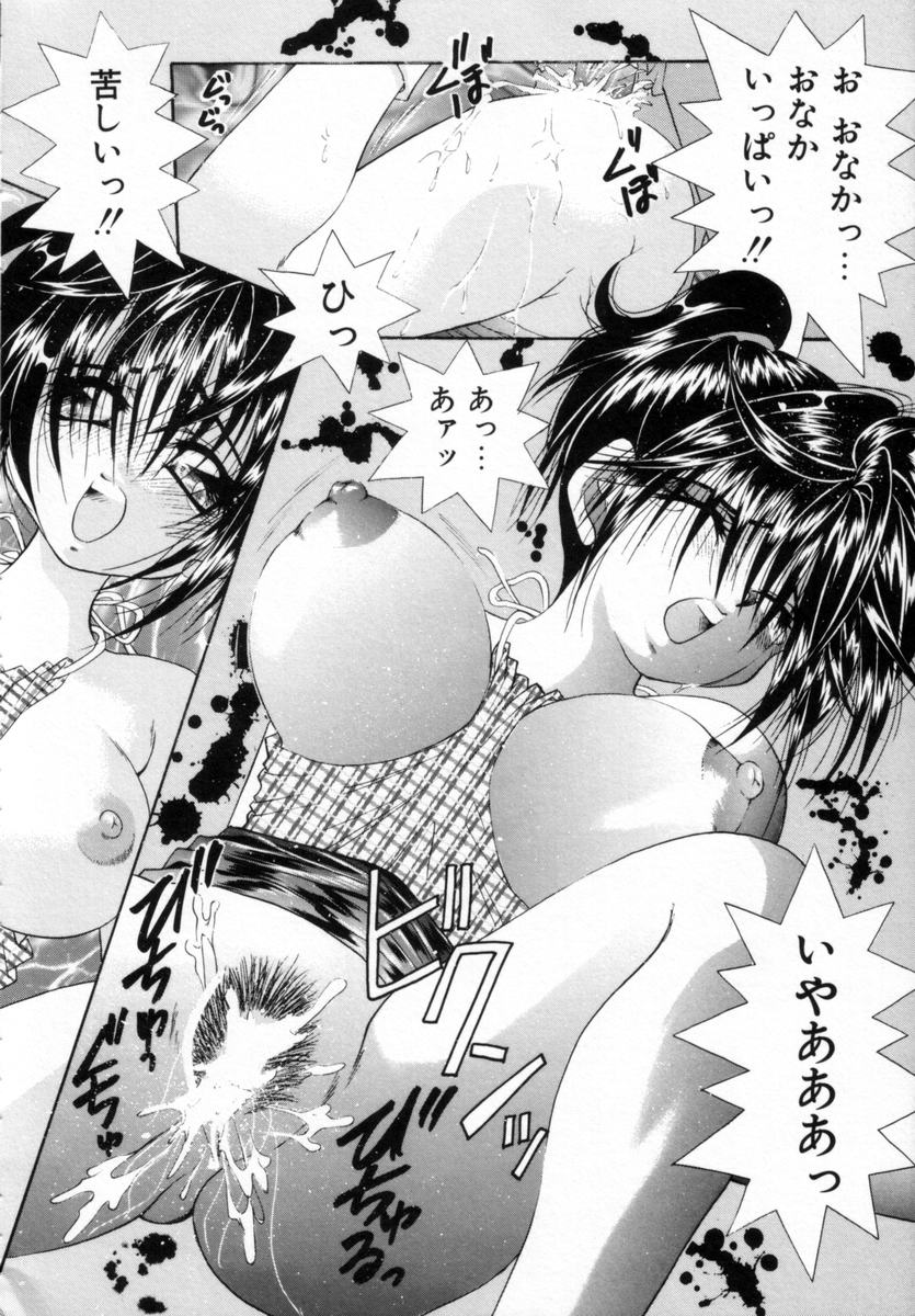 [Tachibana Takashi] Pajama no Manma - Page 31