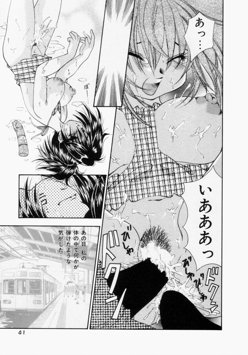 [Tachibana Takashi] Pajama no Manma - Page 40