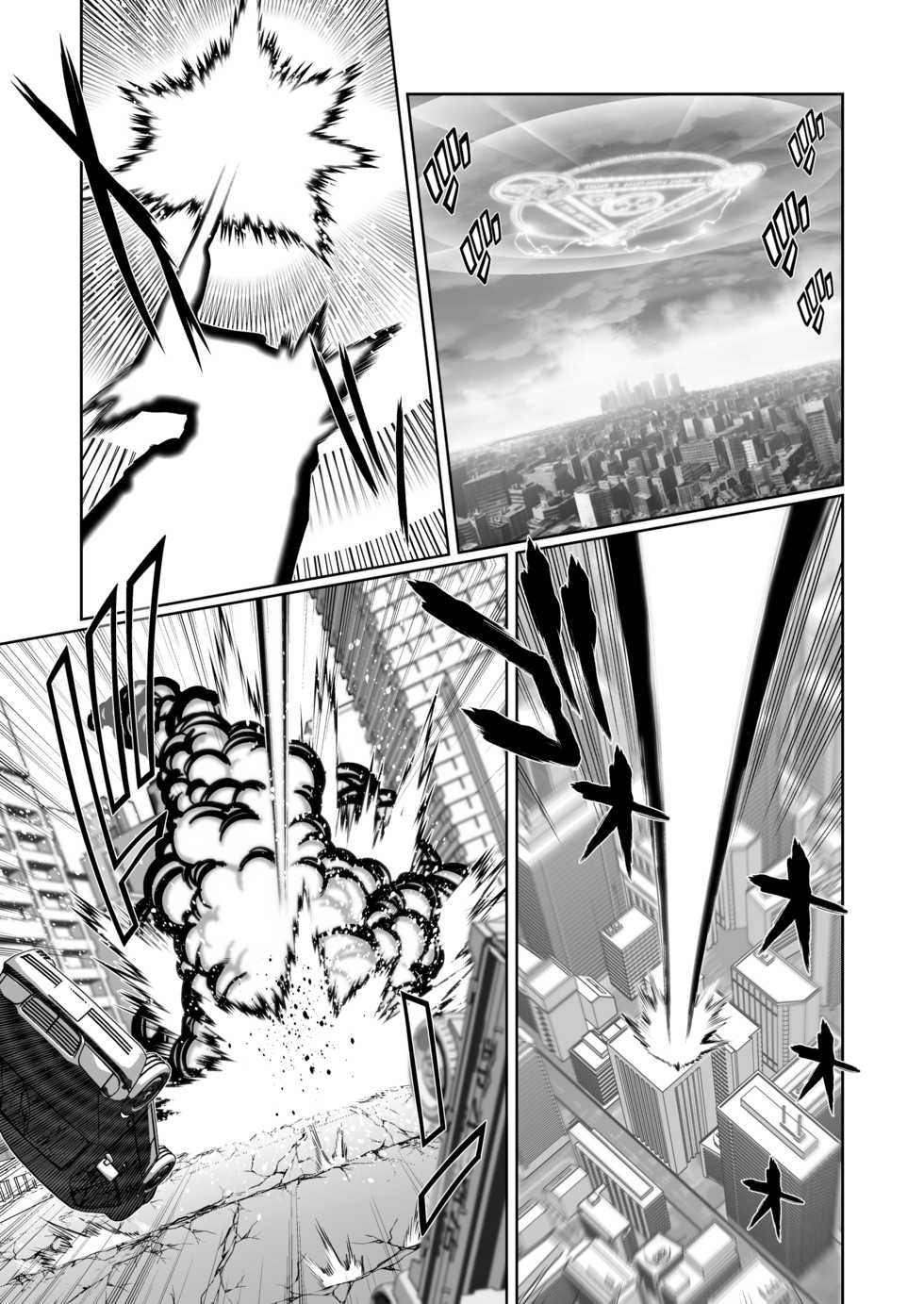 [Sweet Taste(Amakuchi, Nakagami Takashi, Nagareboshi Purin)] Mahou no Juujin Foxy Rena 9.5 [Digital] - Page 33