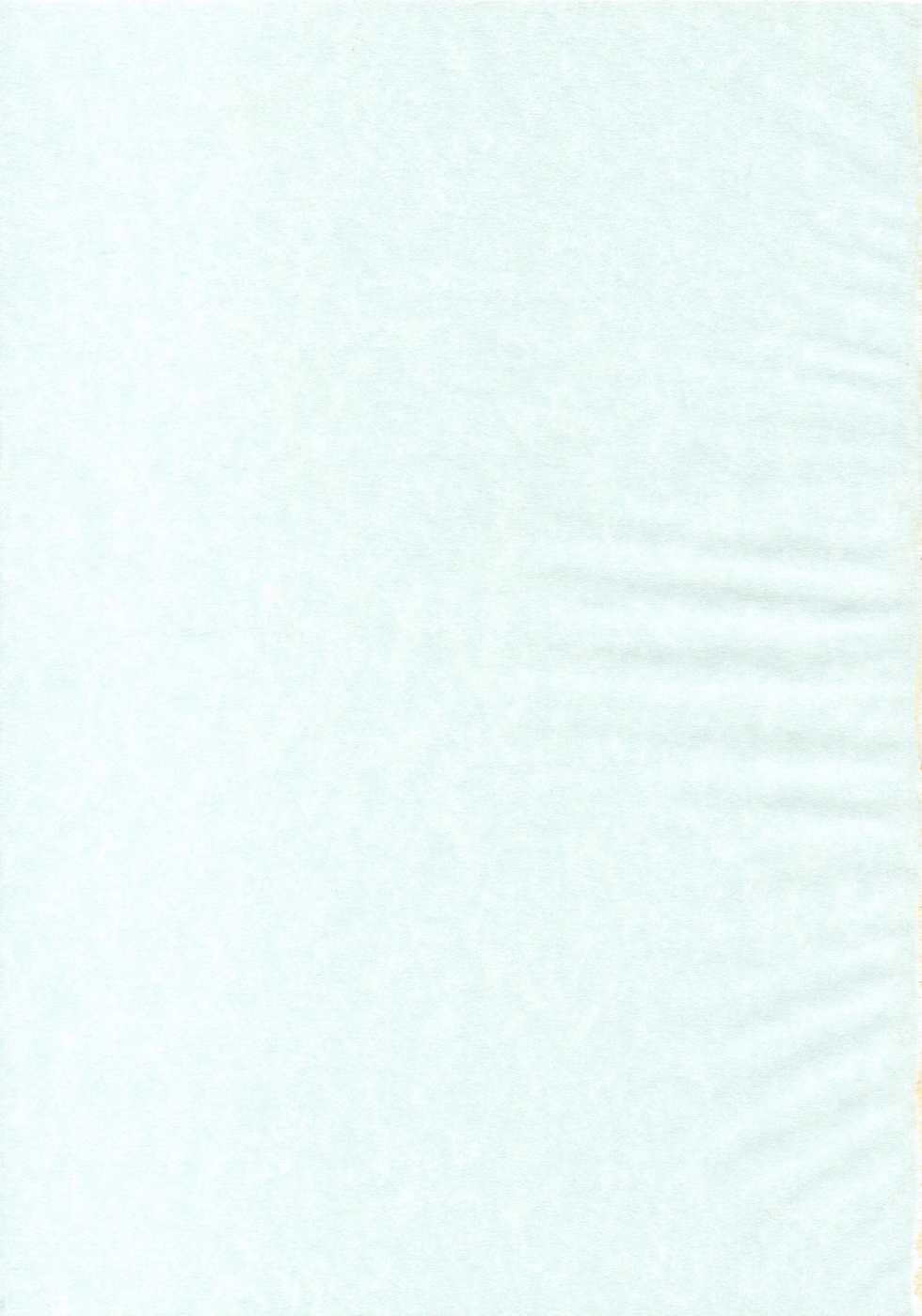 (C73) [Inudrill Lolita Engine  (Inumori Sayaka)]  Ai no Shushi (Ar Tonelico 2) - Page 27