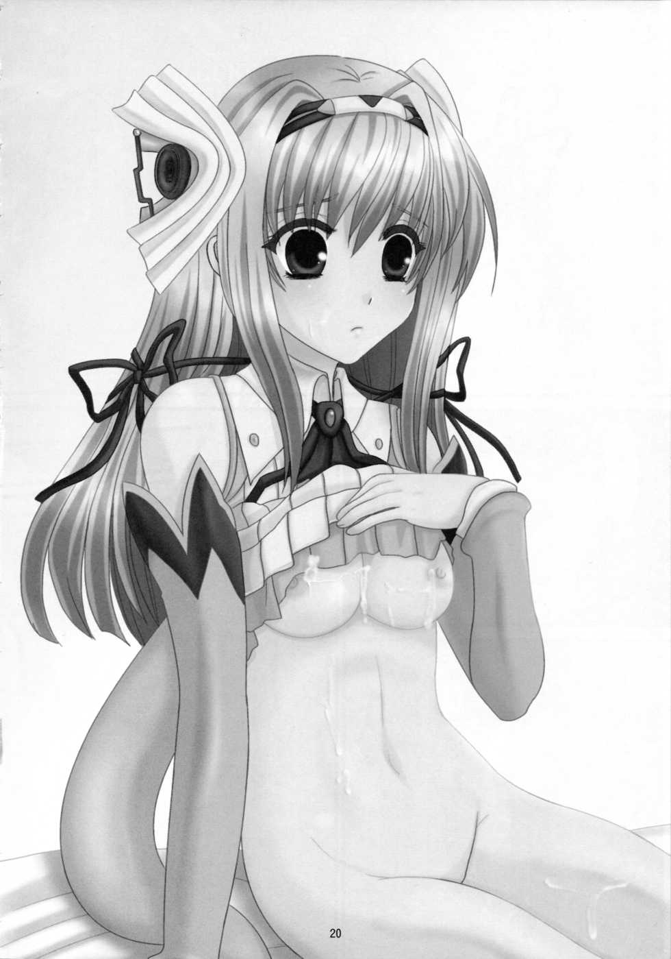 (SC31)  [Inudrill Lolita Engine  (Inumori Sayaka)]   Koi no Install (Ar Tonelico) - Page 20