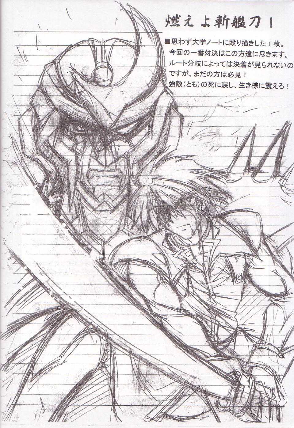 (SC27) [Leaz Koubou (Oujano Kaze)] Royal Heart Break Shot! (Super Robot Wars) - Page 16