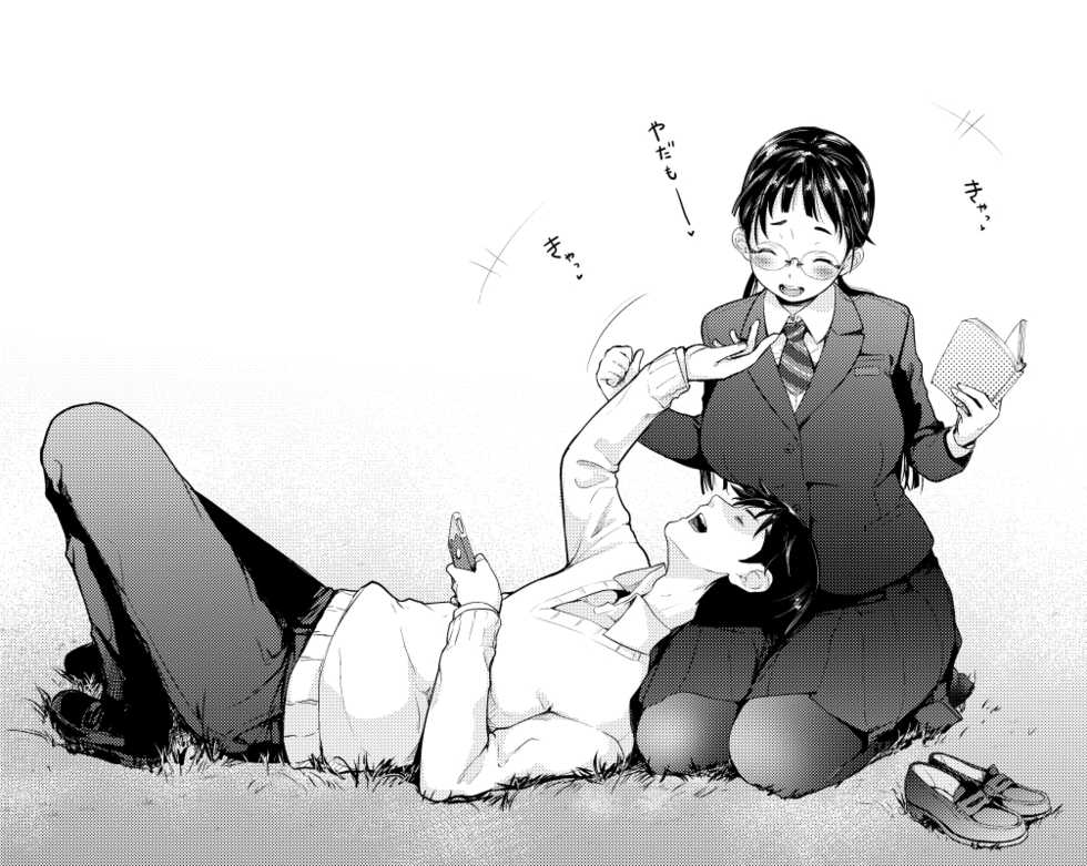 [T.Cop (Natsuki Kiyohito)] Gaishutsu Jishuku Ake no Jimiko - Page 6